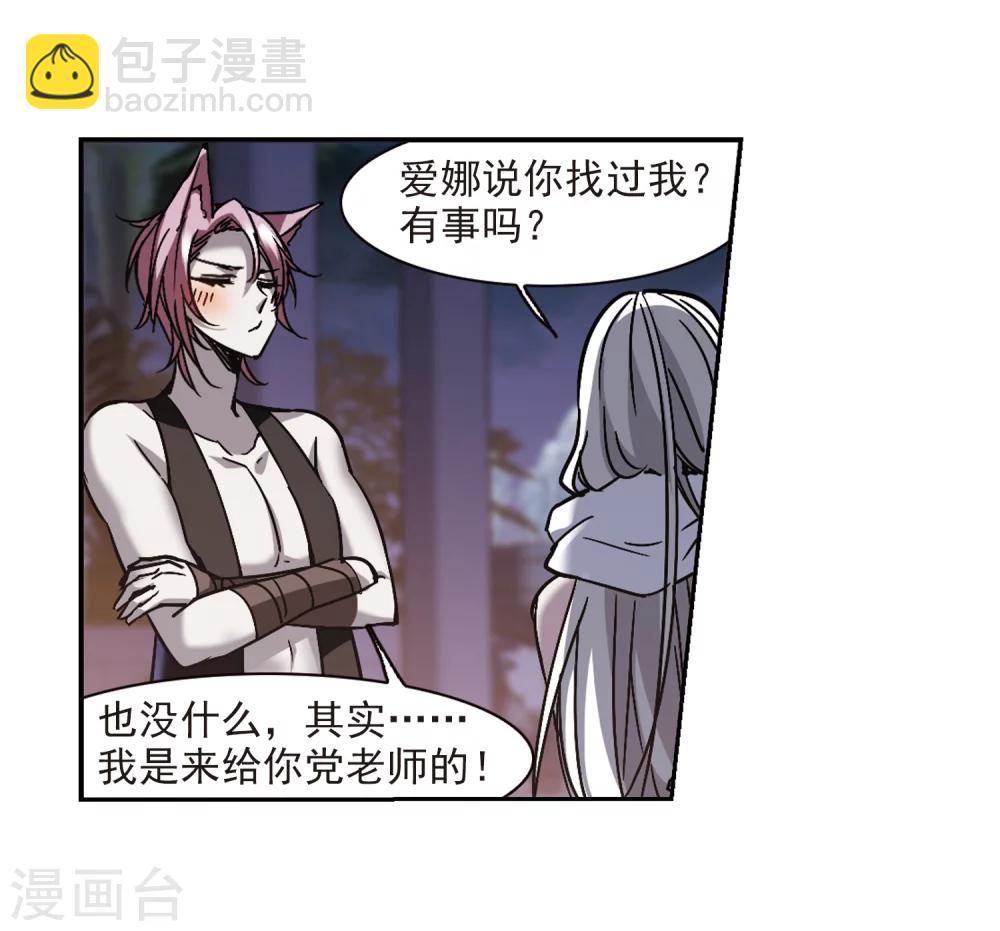 第263话 咫尺天涯313