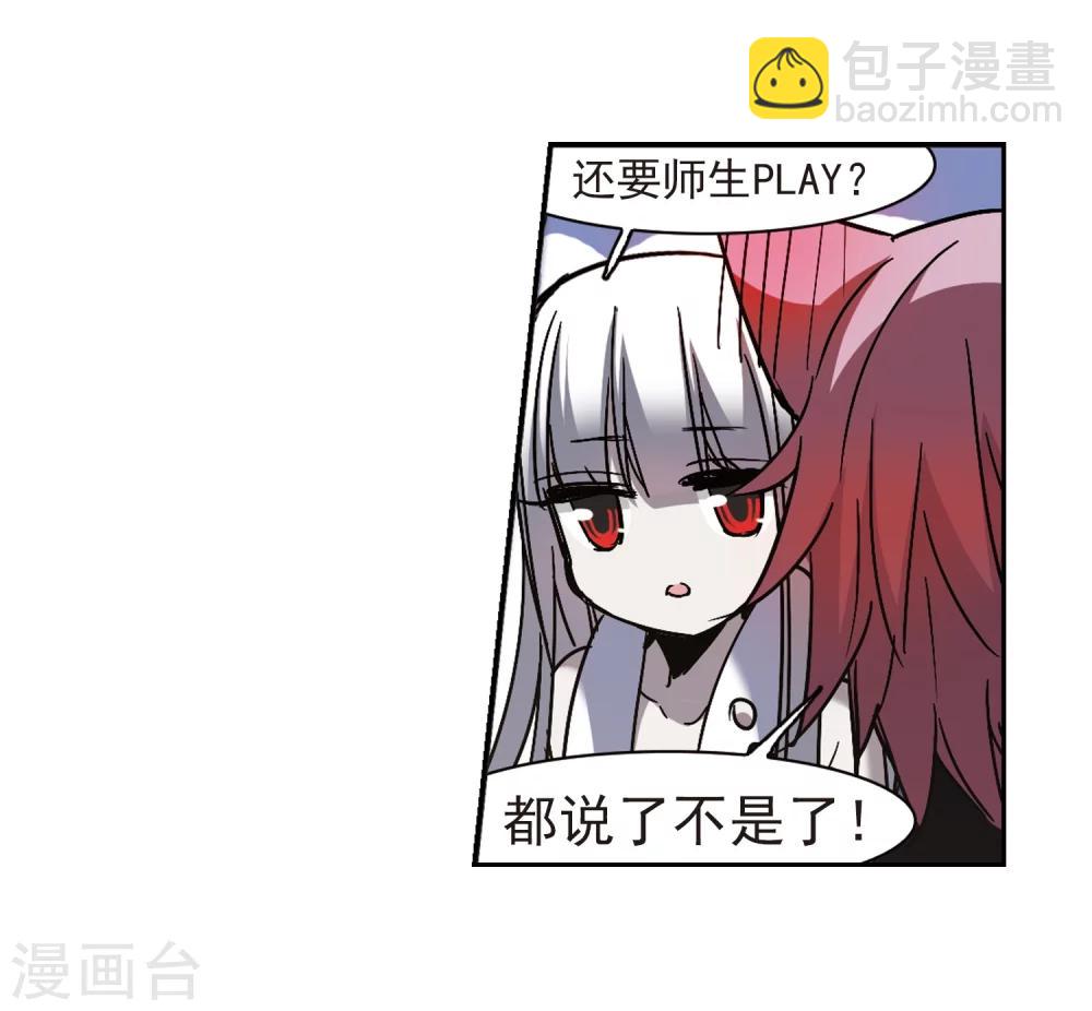 第263话 咫尺天涯314
