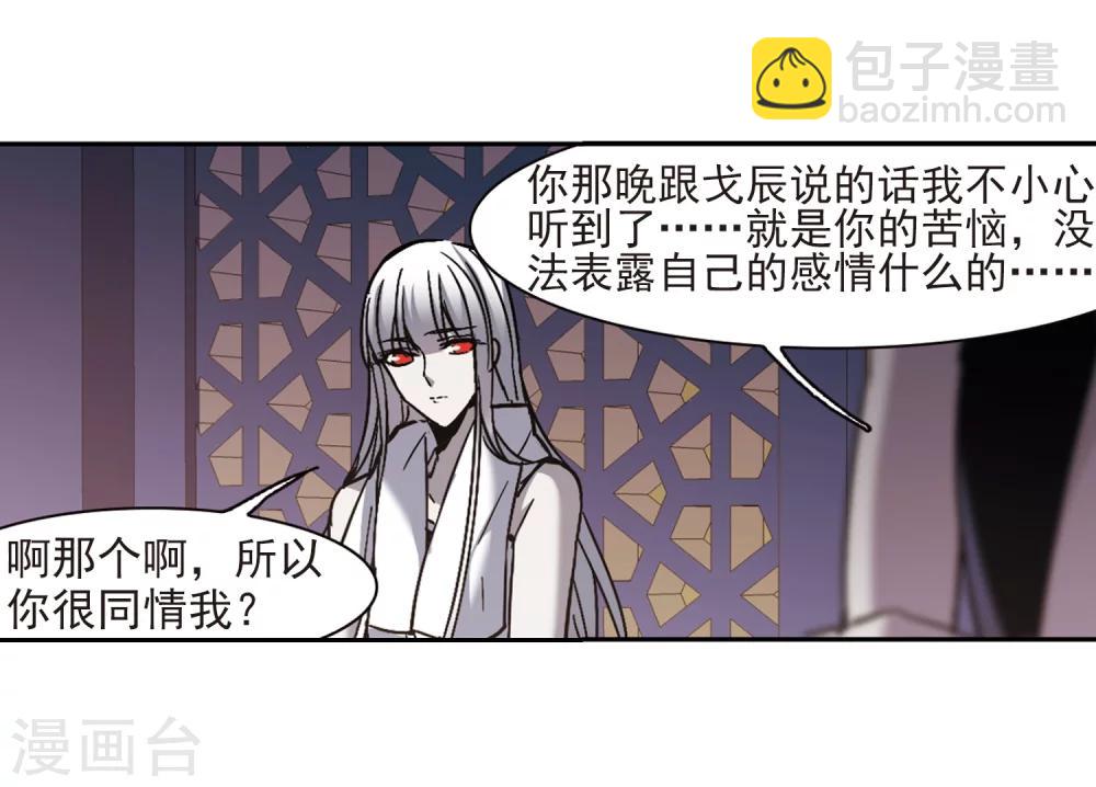 第263话 咫尺天涯315