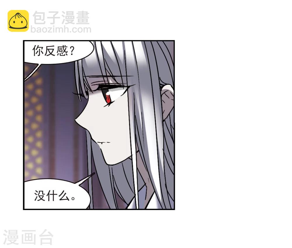 第263话 咫尺天涯316