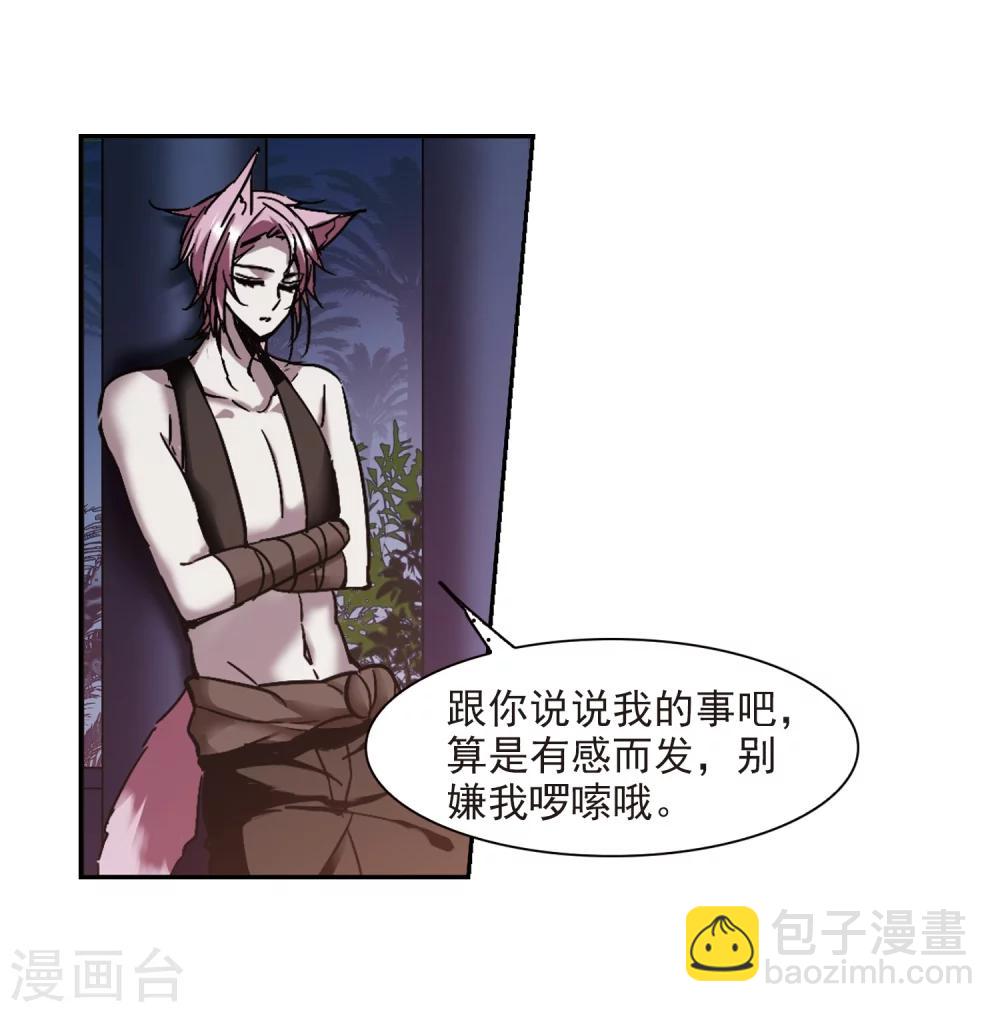 第263话 咫尺天涯319
