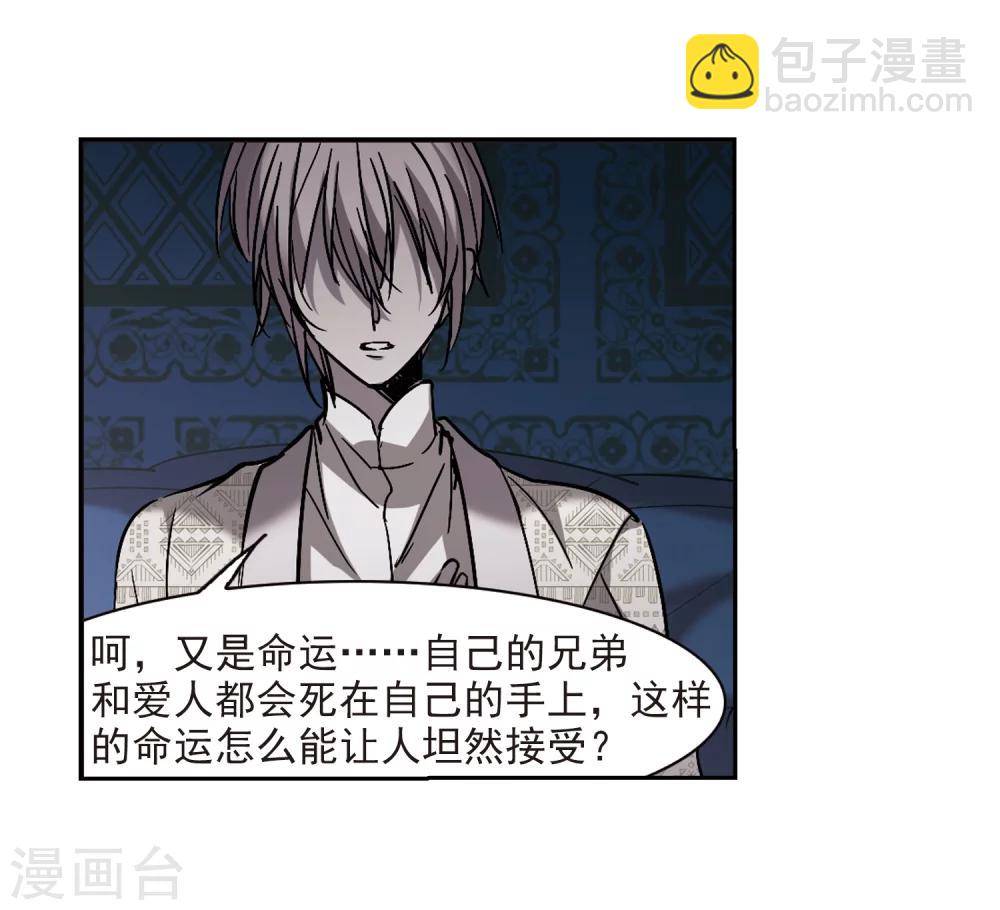 第263话 咫尺天涯32