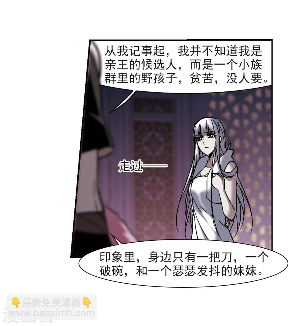 第263话 咫尺天涯320