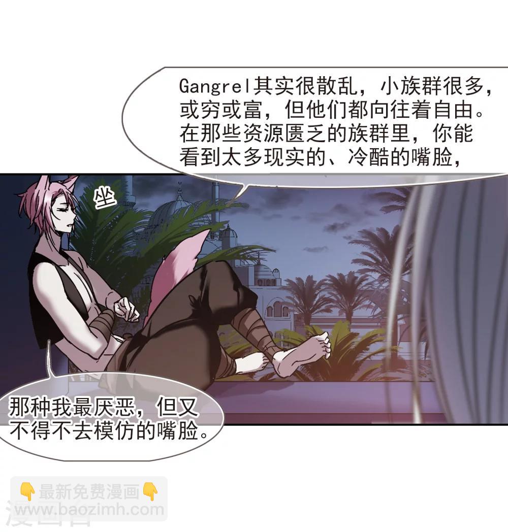 第263话 咫尺天涯321