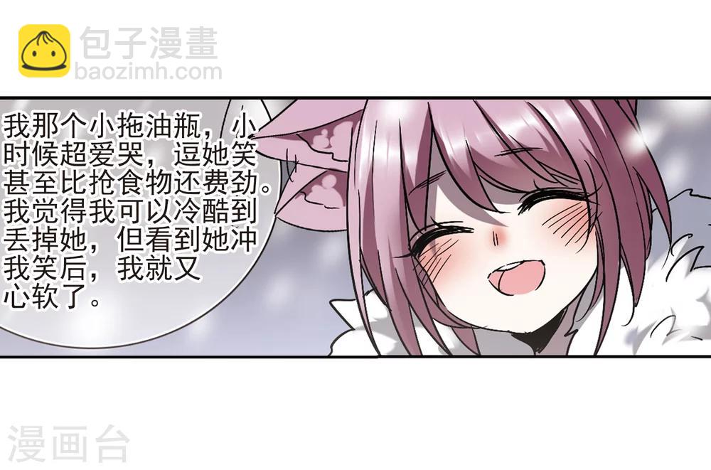 第263话 咫尺天涯322