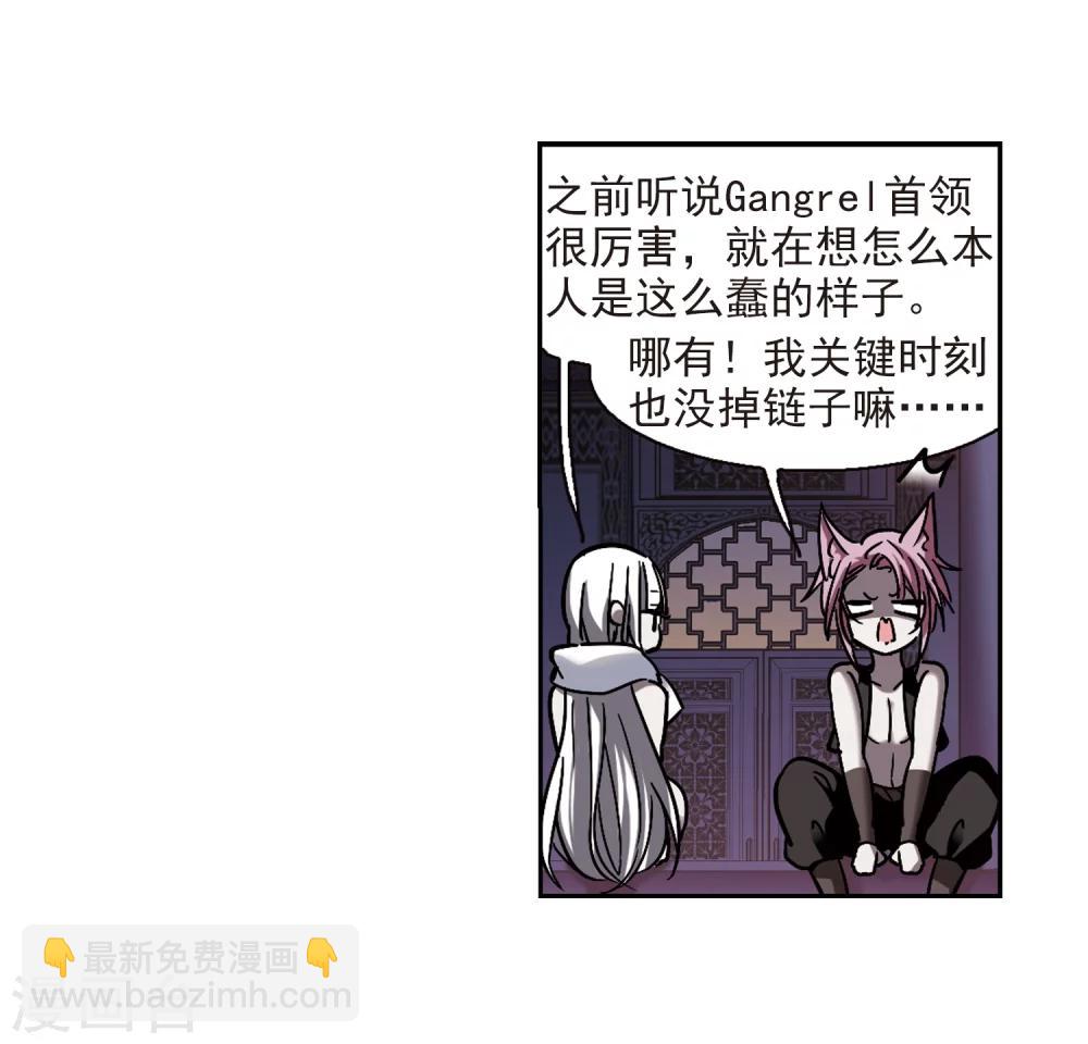 第263话 咫尺天涯325