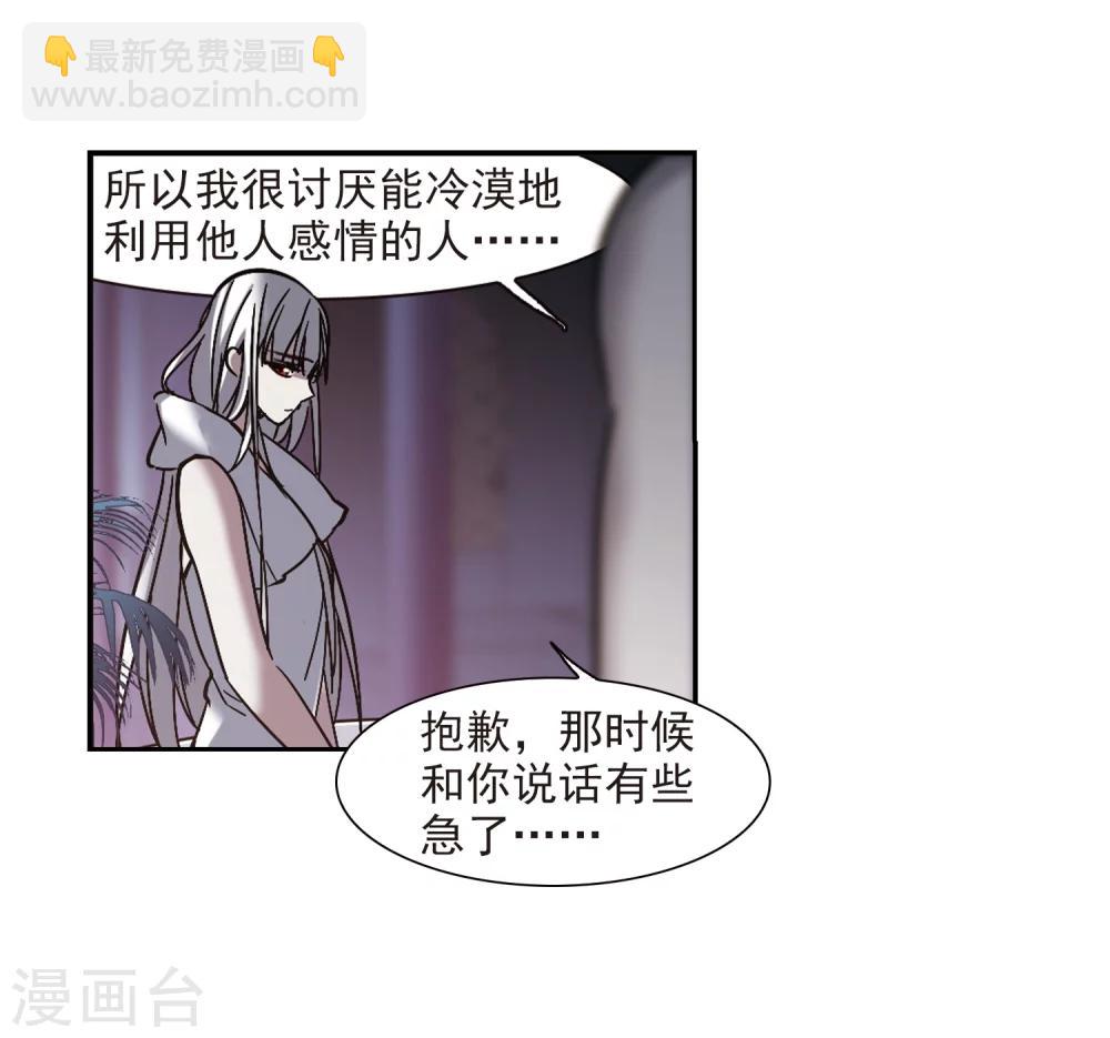 第263话 咫尺天涯326