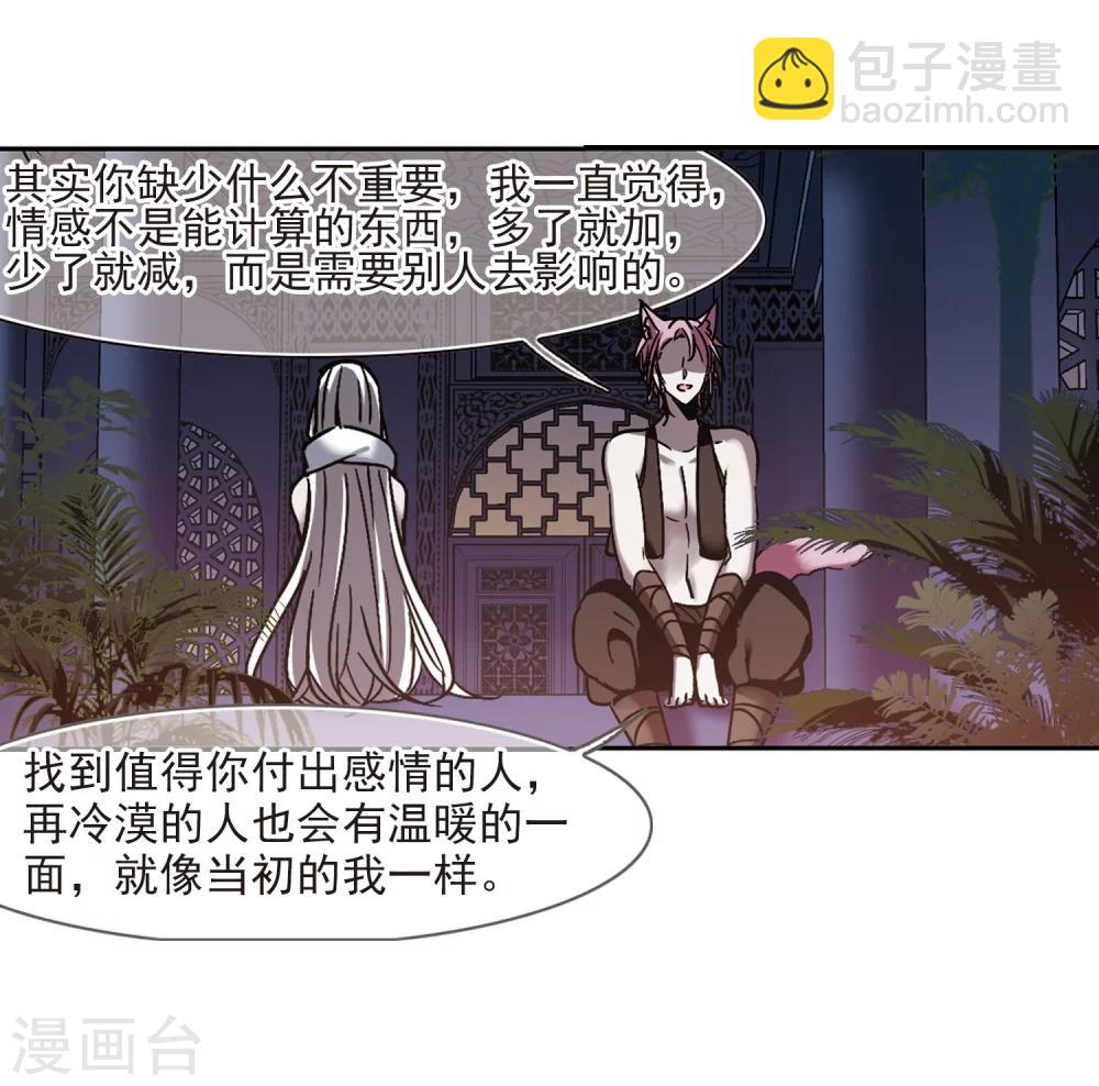 第263话 咫尺天涯328