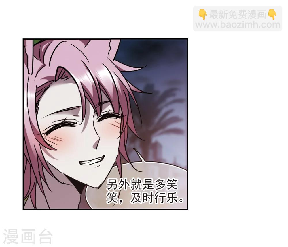第263话 咫尺天涯329
