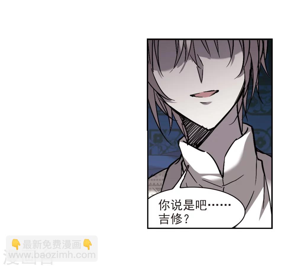 第263话 咫尺天涯33