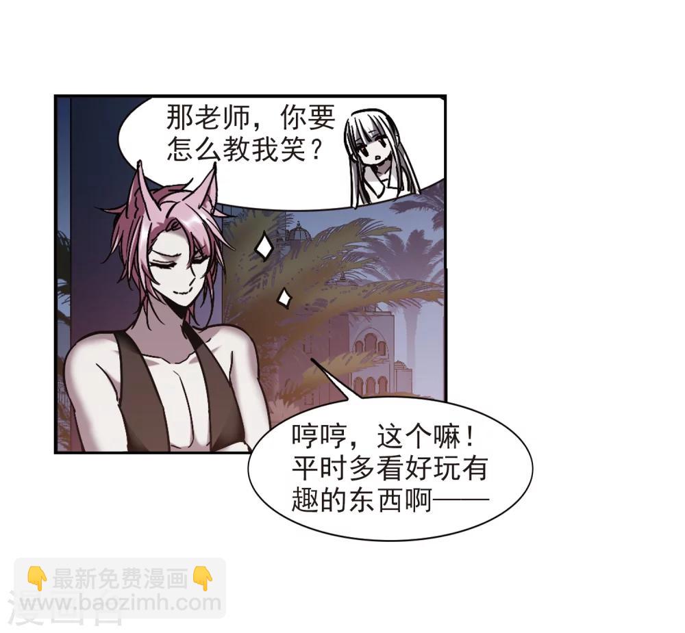 第263话 咫尺天涯331
