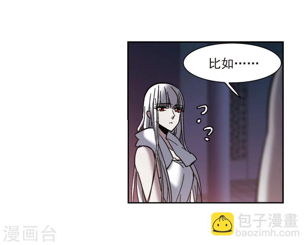 第263话 咫尺天涯332