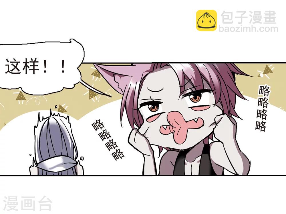 第263话 咫尺天涯333