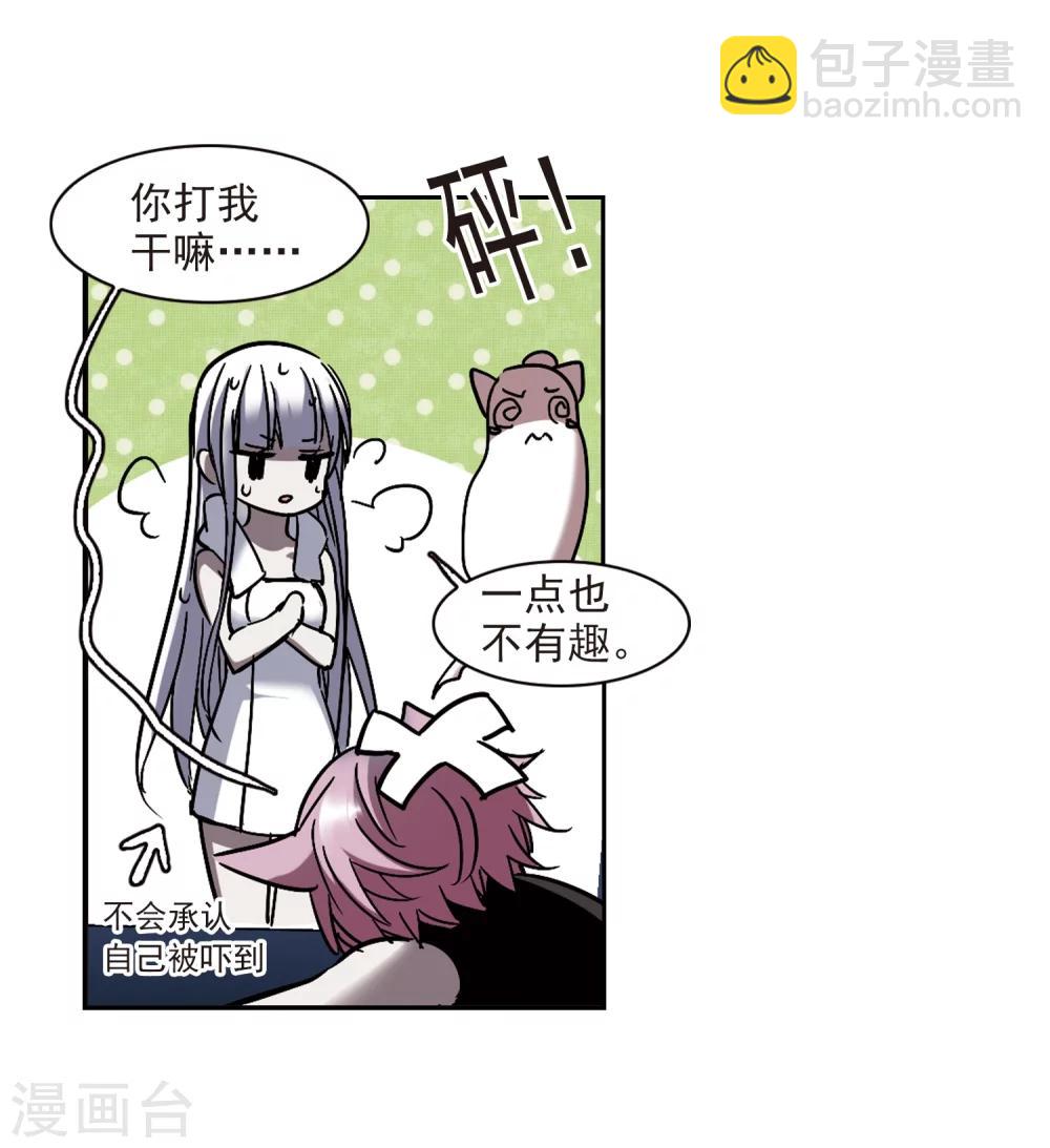 第263话 咫尺天涯334