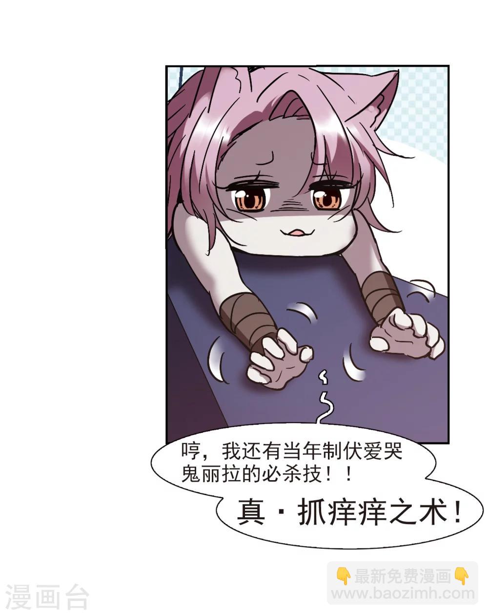 第263话 咫尺天涯335