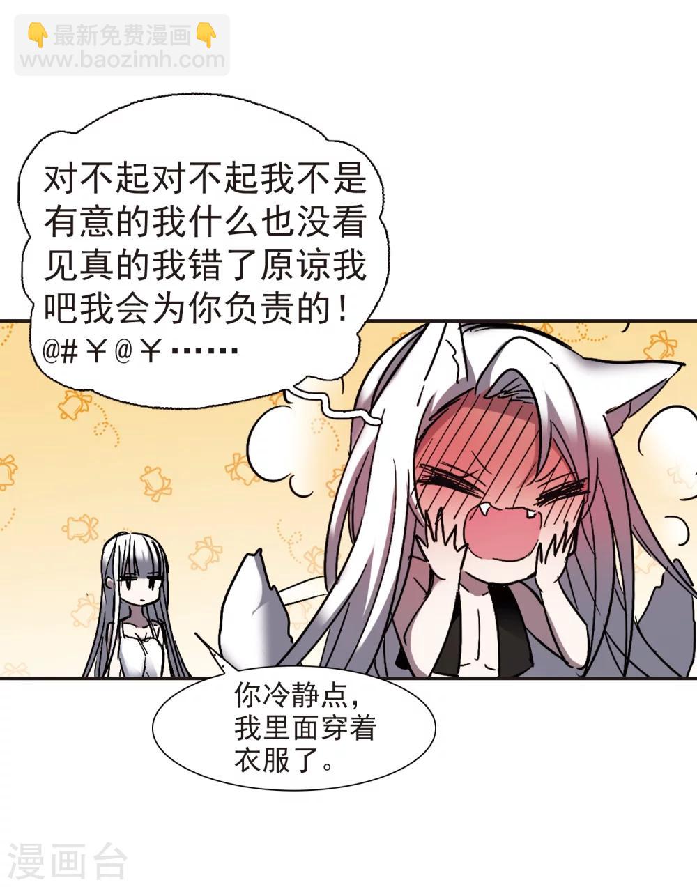 第263话 咫尺天涯340