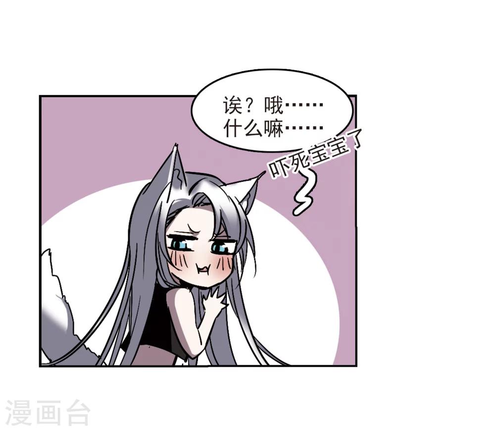 第263话 咫尺天涯341