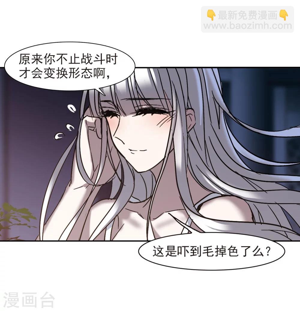 第263话 咫尺天涯343