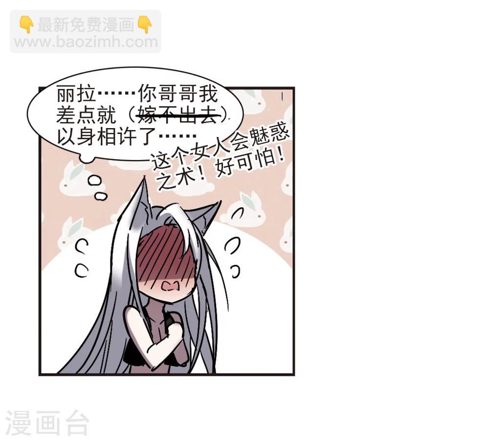 第263话 咫尺天涯345