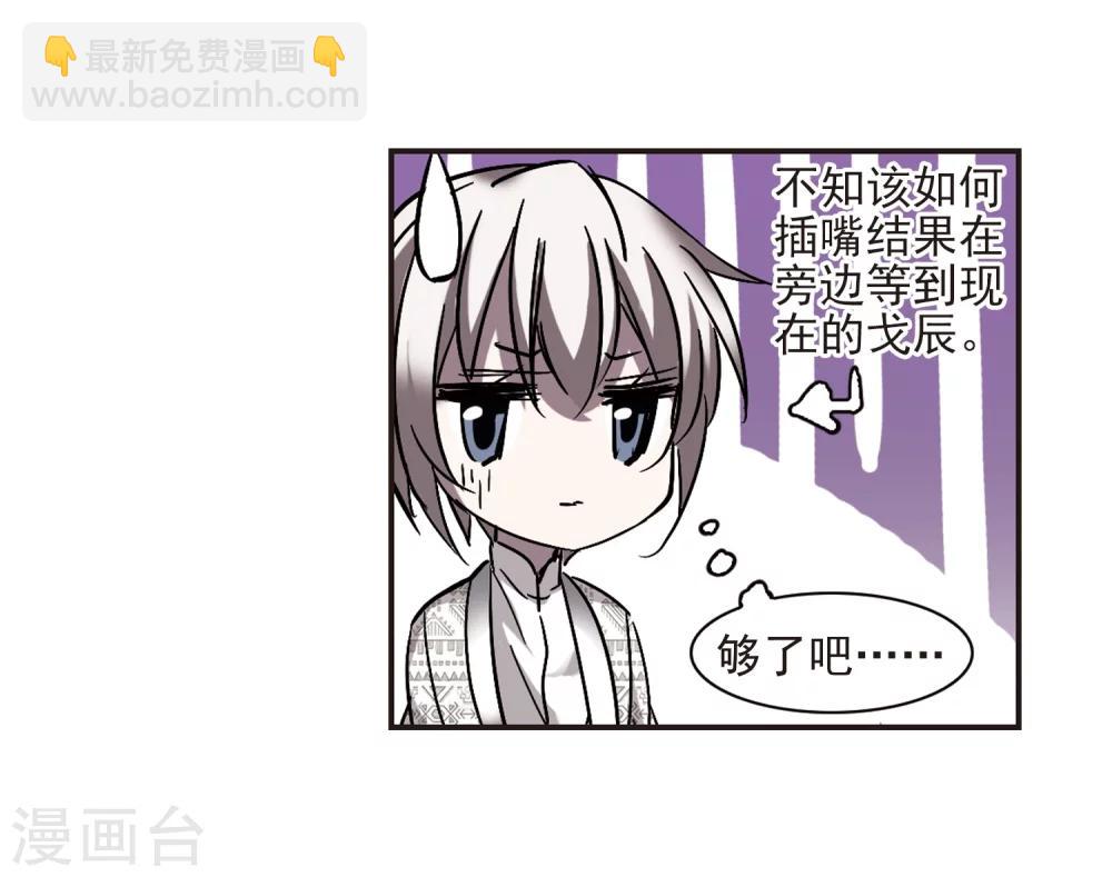第263话 咫尺天涯346