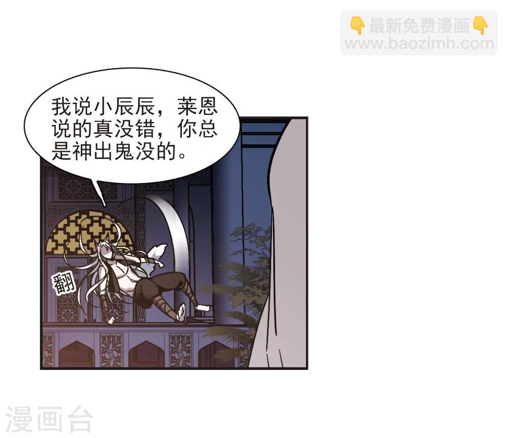 第263话 咫尺天涯349