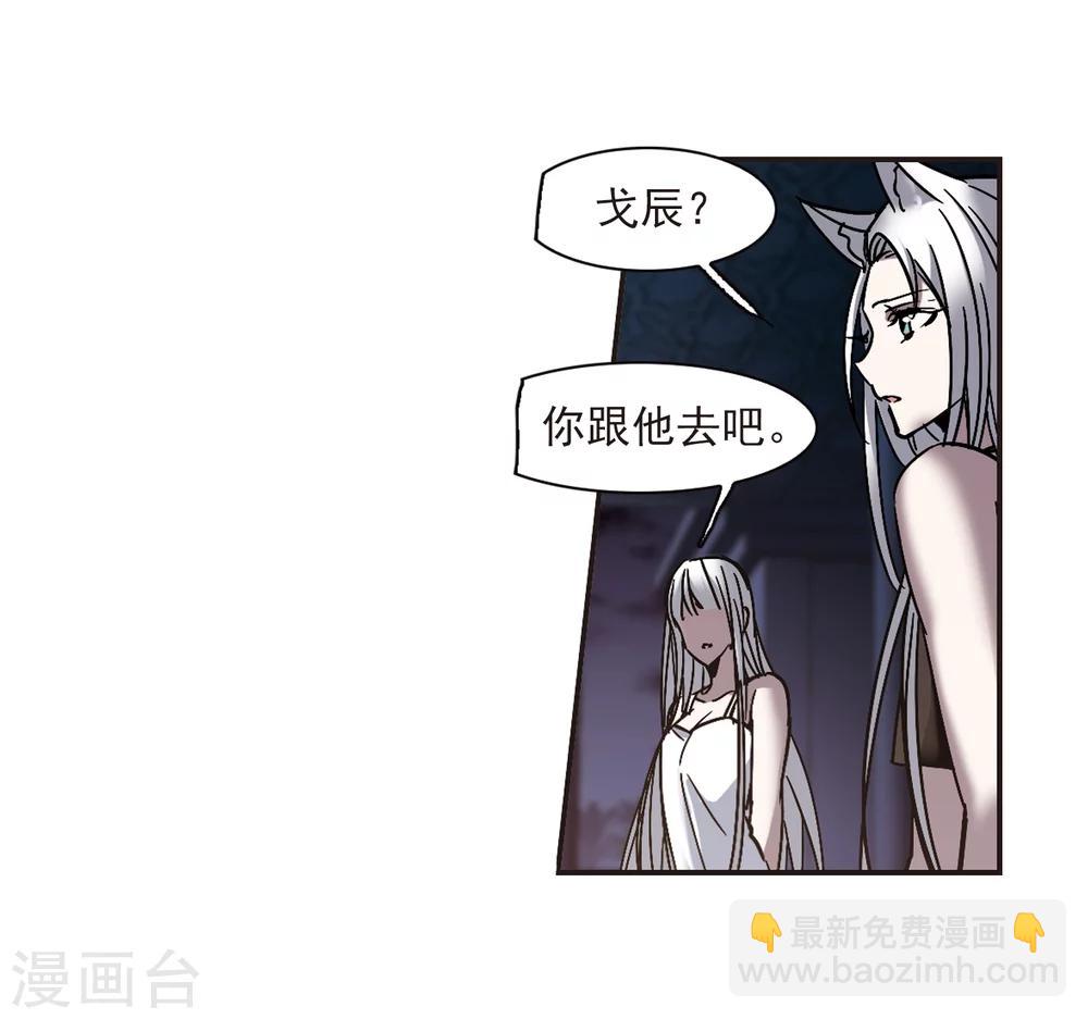 第263话 咫尺天涯352
