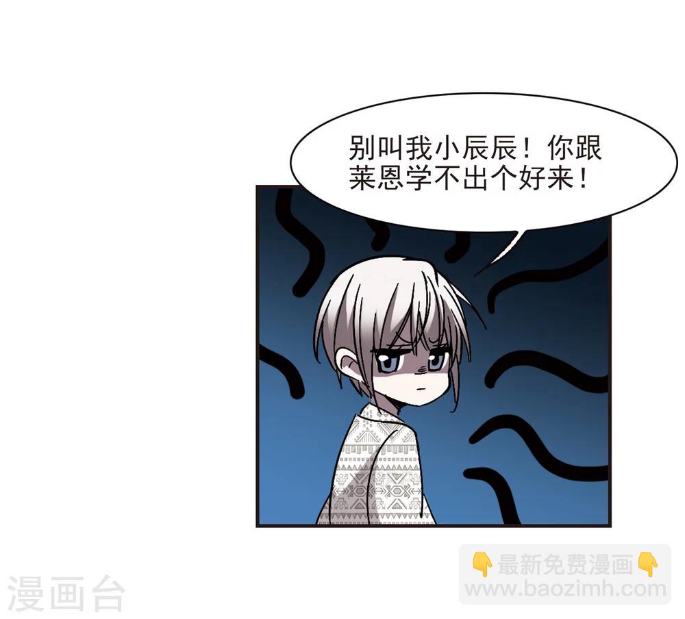 第263话 咫尺天涯354