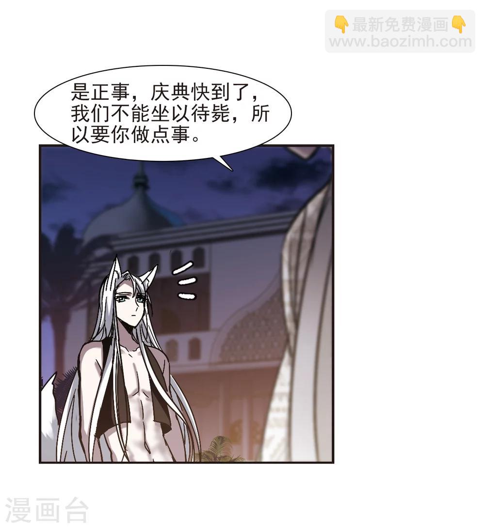 第263话 咫尺天涯355