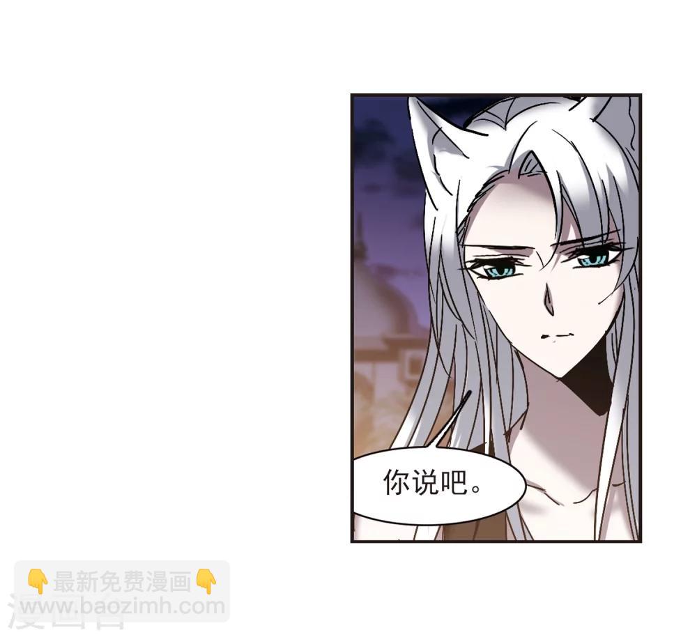 第263话 咫尺天涯356