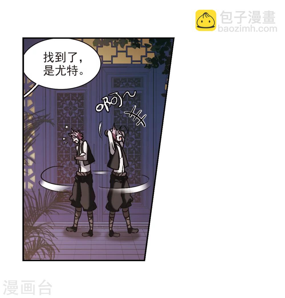 第263话 咫尺天涯37