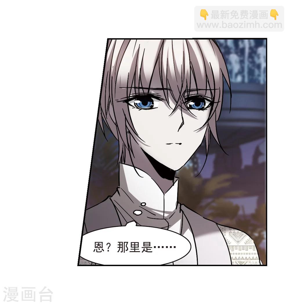 第263话 咫尺天涯38