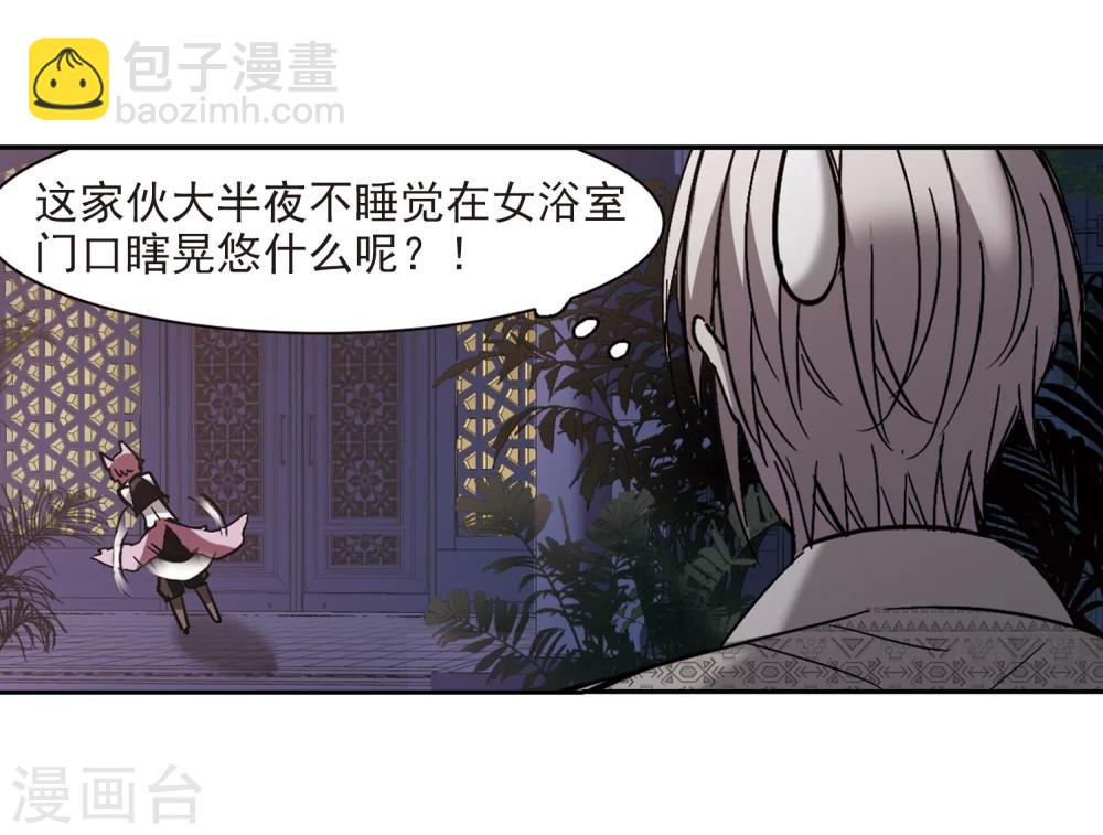 第263话 咫尺天涯39