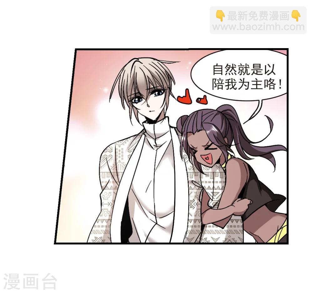 第264话 我选择放弃你111