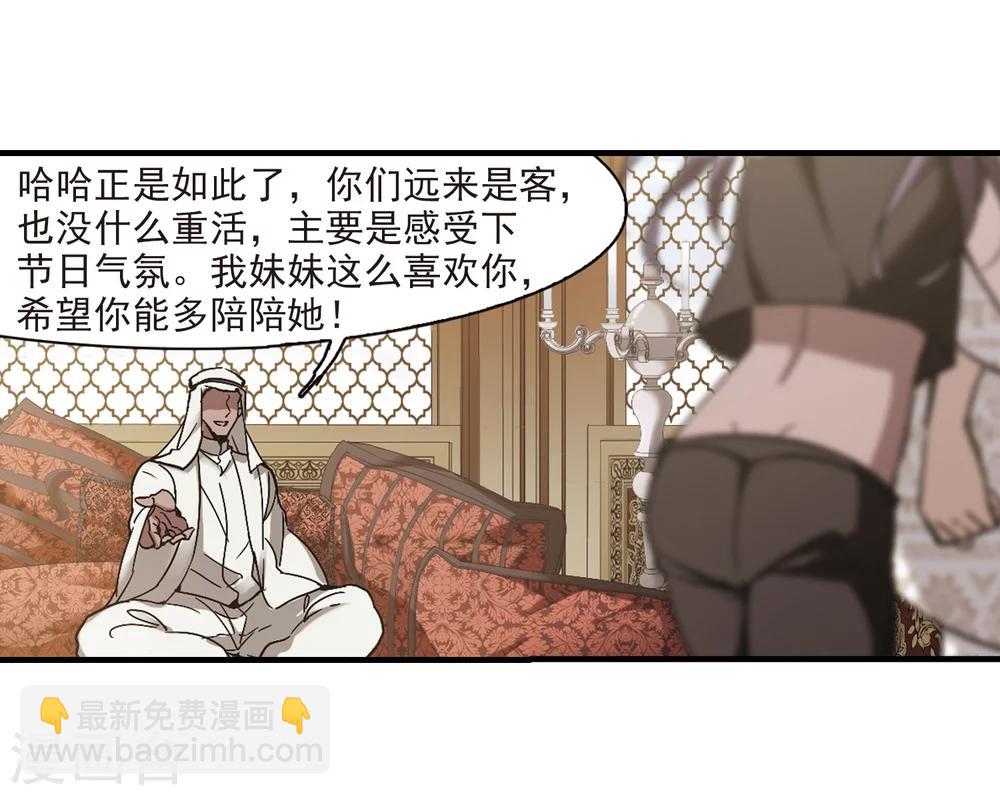 第264话 我选择放弃你112