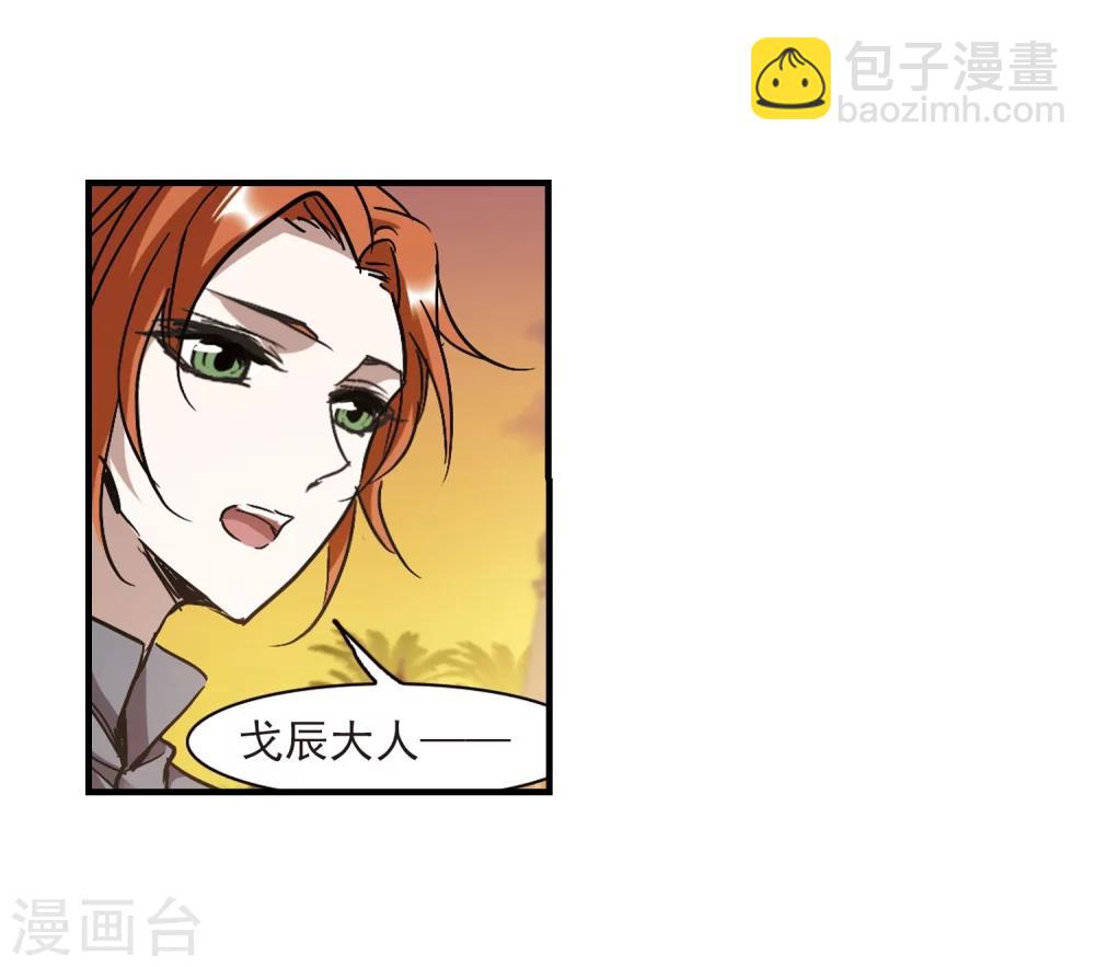 第264话 我选择放弃你123