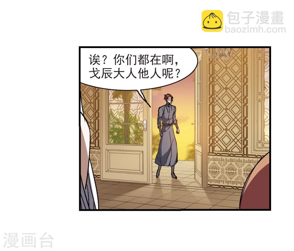 第264话 我选择放弃你124