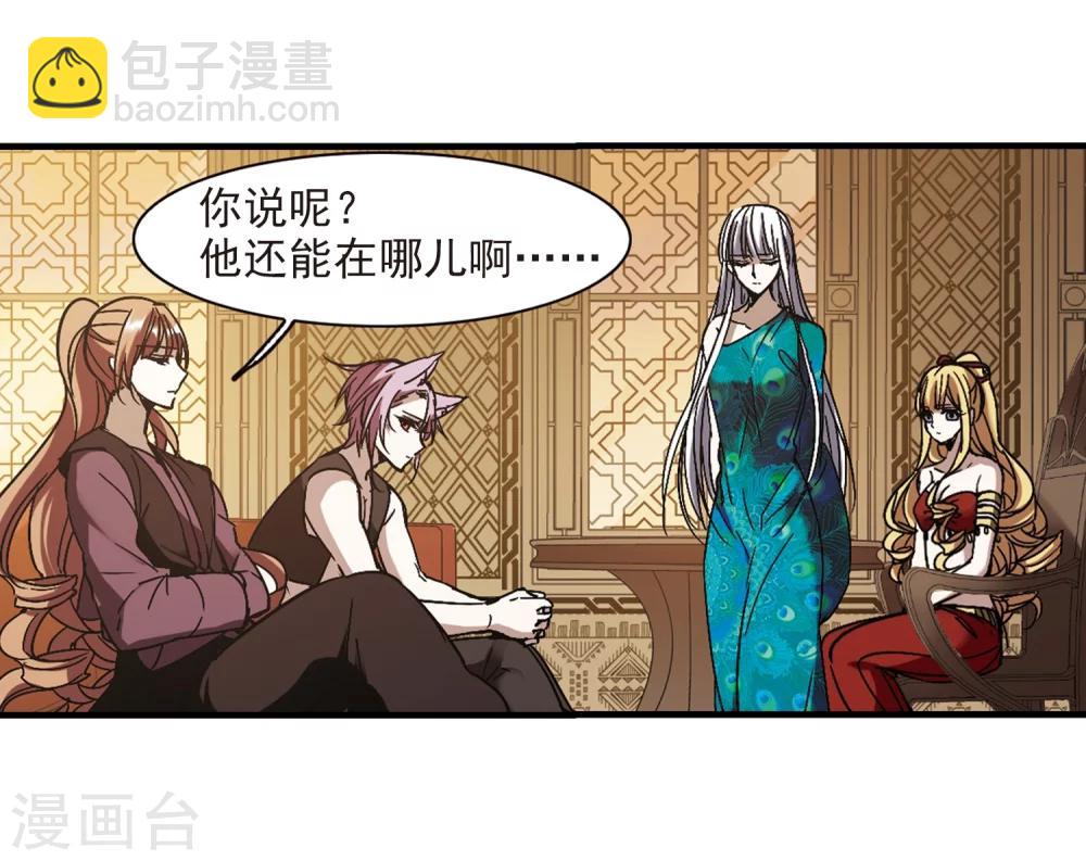 第264话 我选择放弃你125
