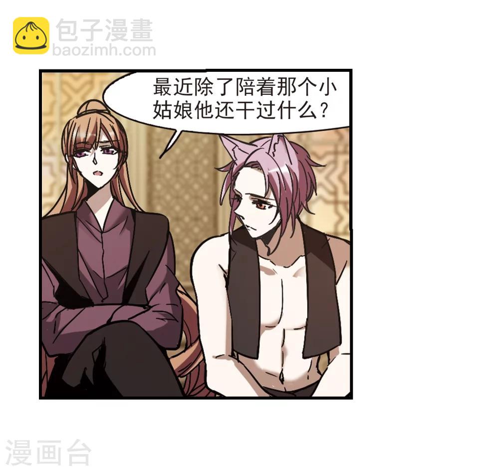 第264话 我选择放弃你126