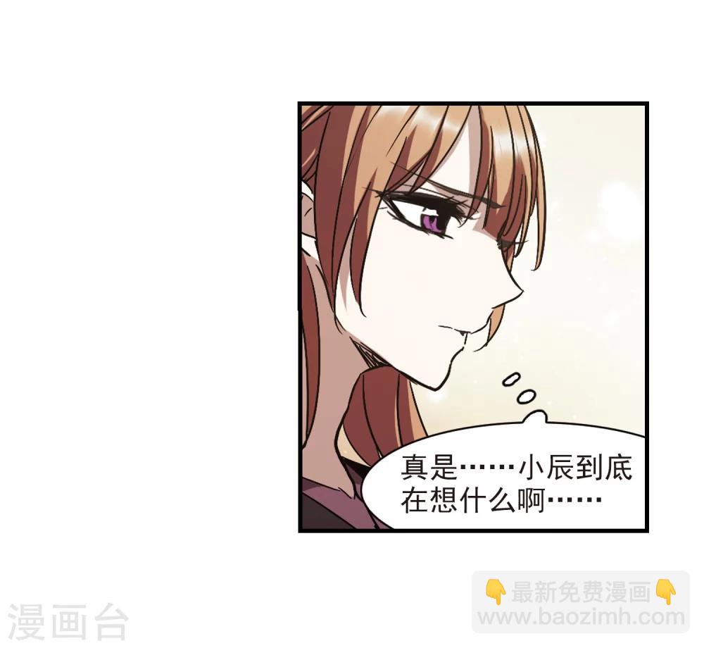 第264话 我选择放弃你127
