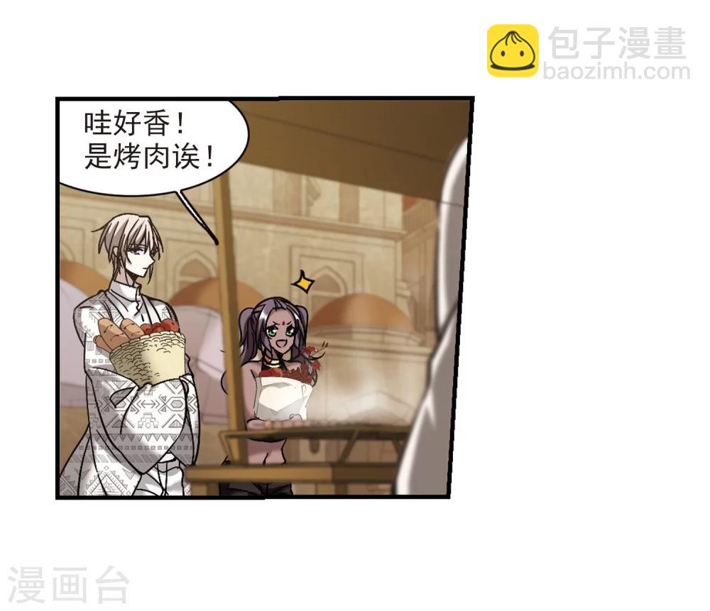 第264话 我选择放弃你129