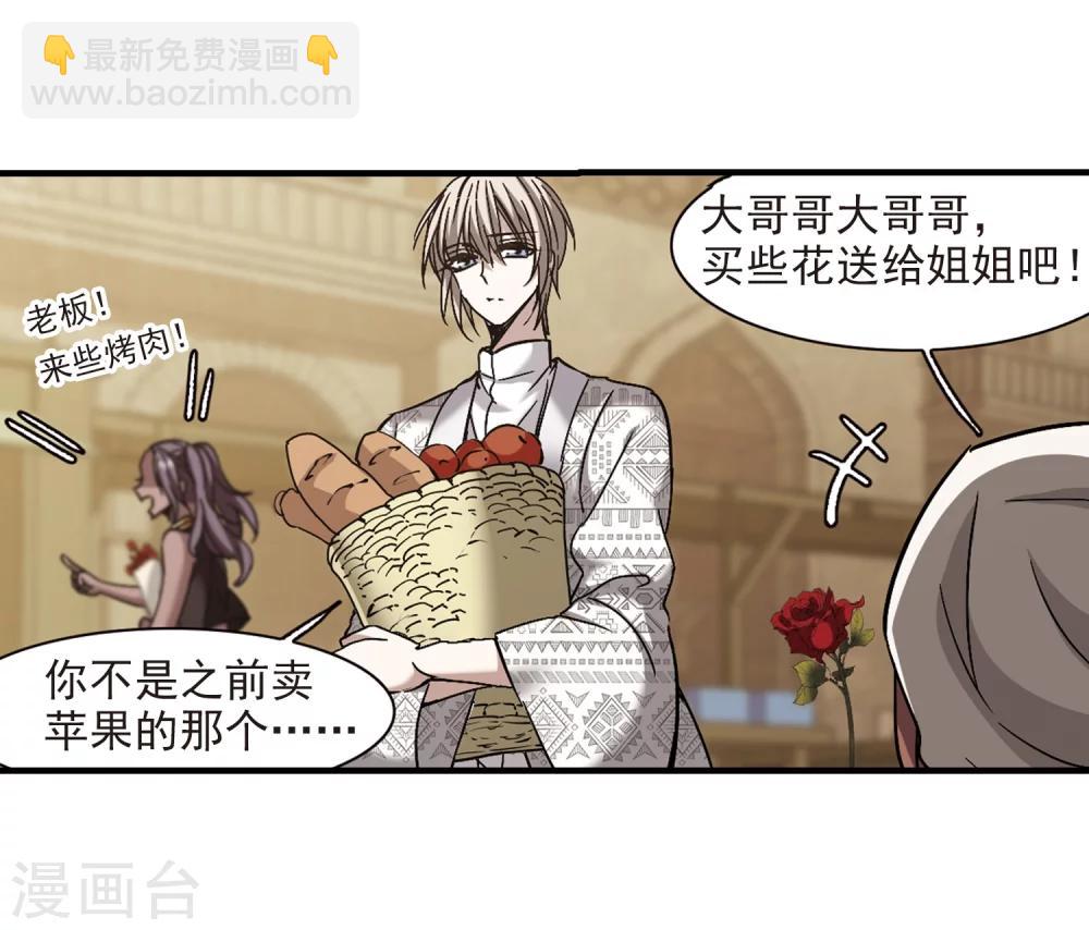 第264话 我选择放弃你131