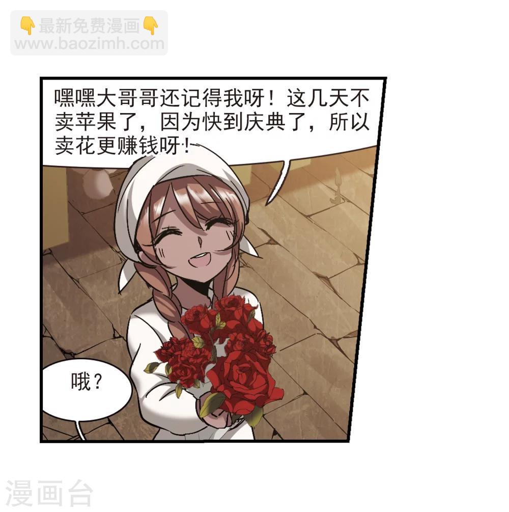 第264话 我选择放弃你132