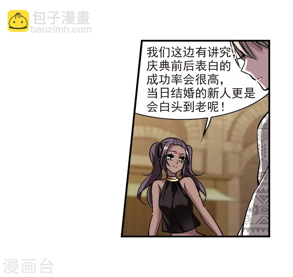 第264话 我选择放弃你133