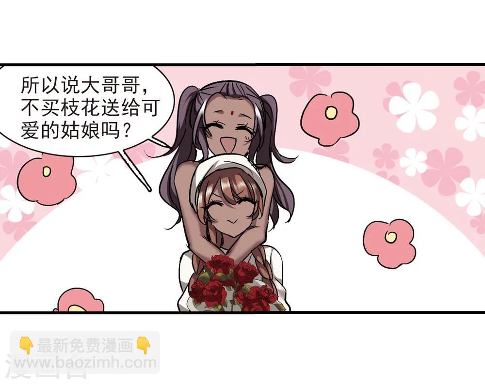 第264话 我选择放弃你134