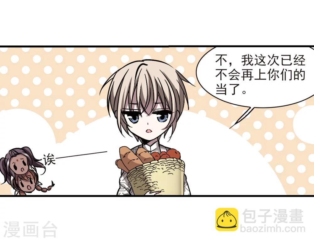 第264话 我选择放弃你135