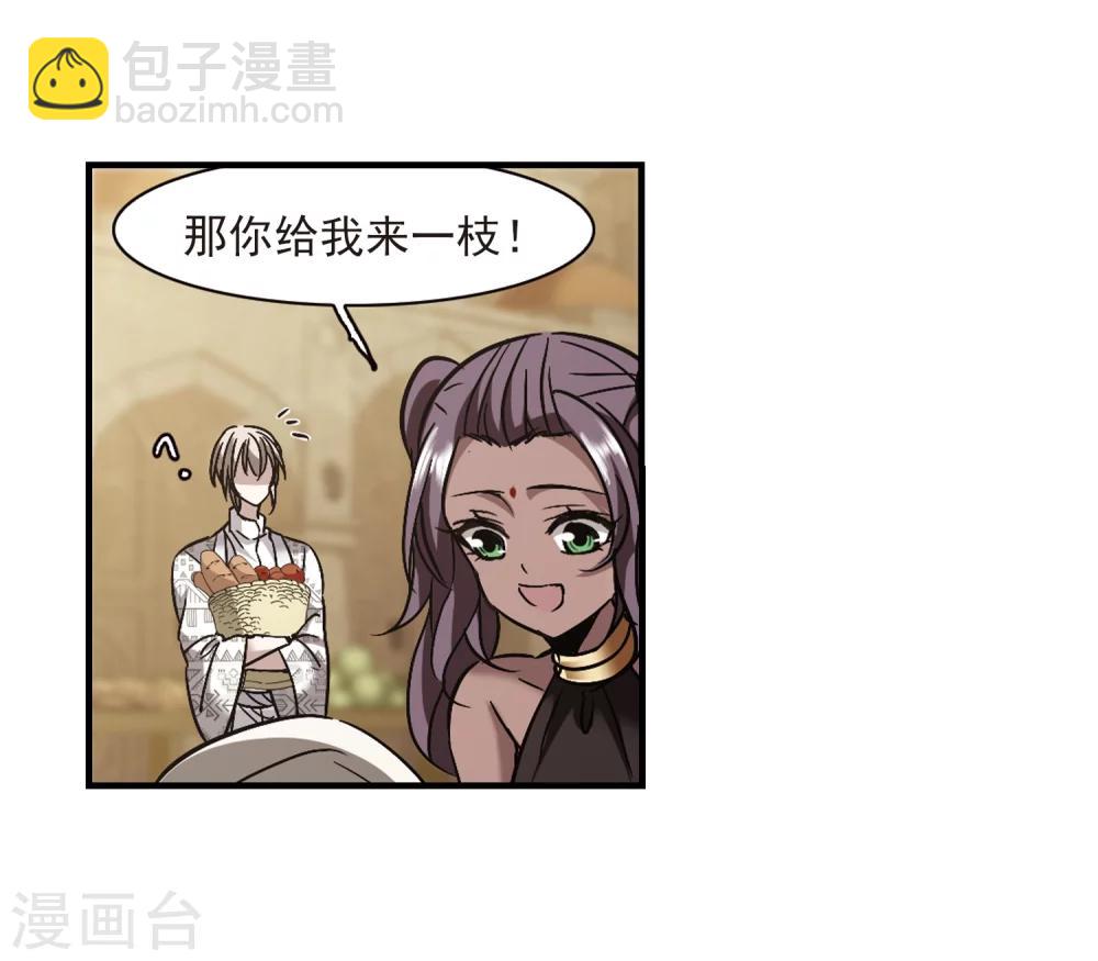 第264话 我选择放弃你136