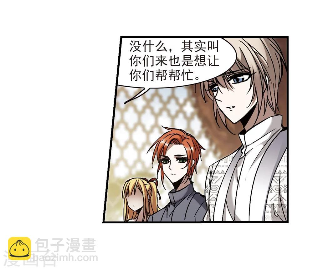 第264话 我选择放弃你14