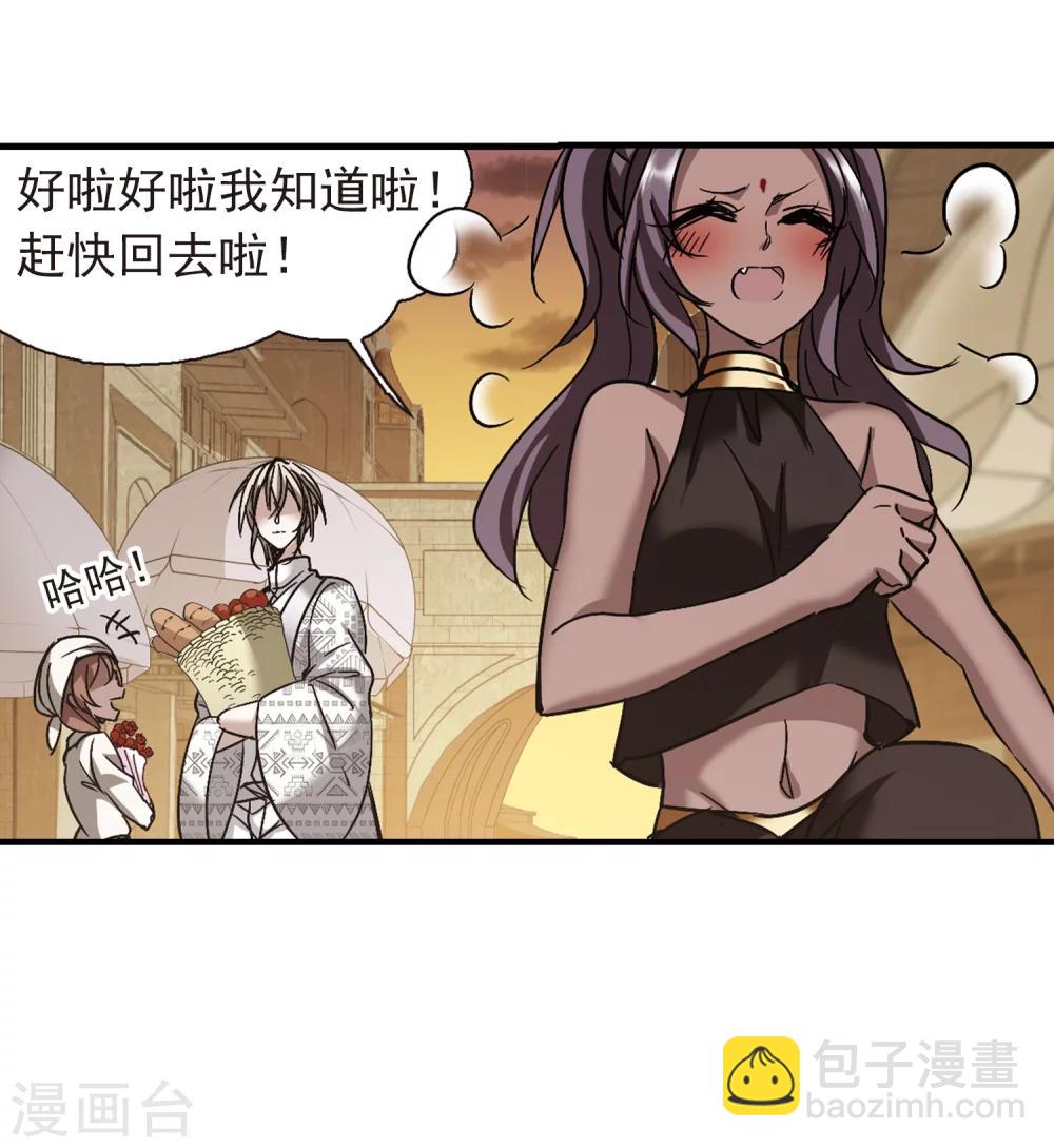 第264话 我选择放弃你144