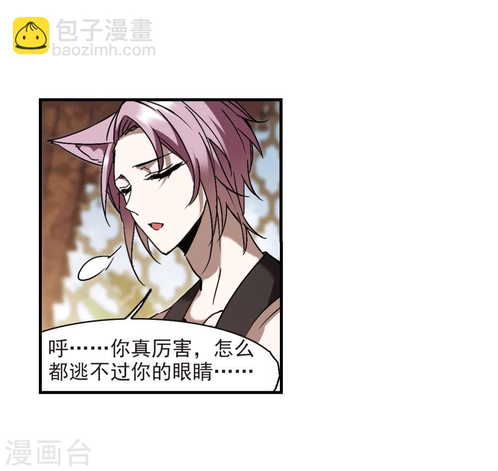 第264话 我选择放弃你17