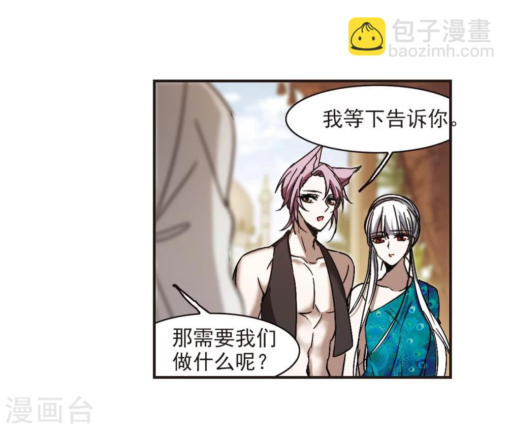 第264话 我选择放弃你18
